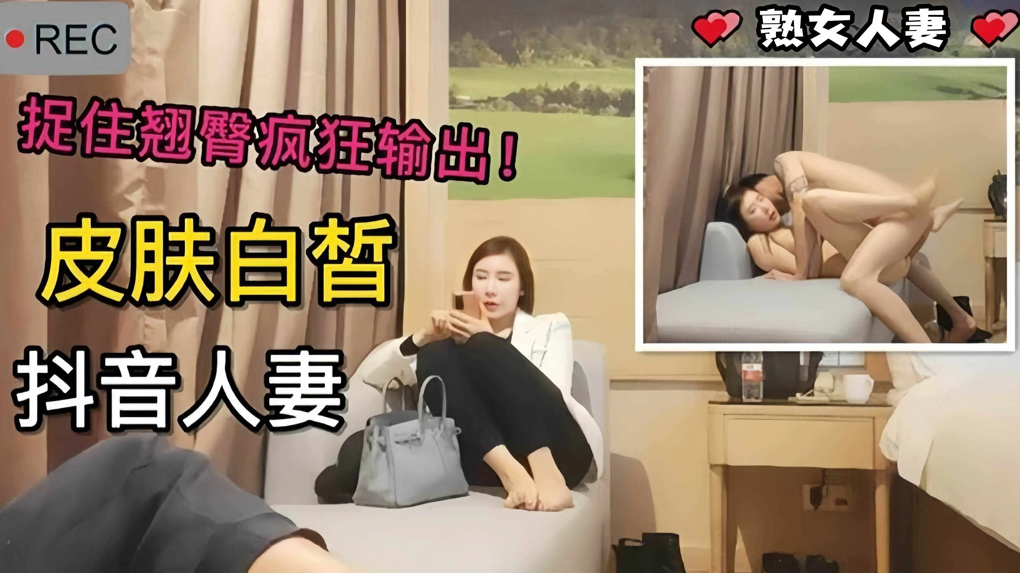【熟女人妻】抖音几千粉熟女人妻背着老公出来兼职，抓住翘臀就一顿猛烈输出