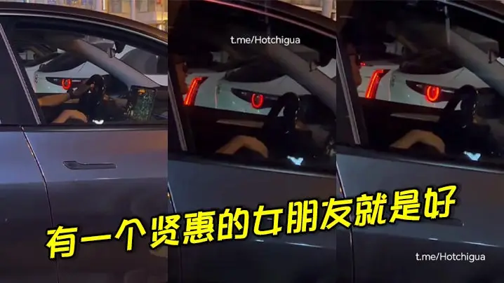 有一个贤惠的女朋友就是好