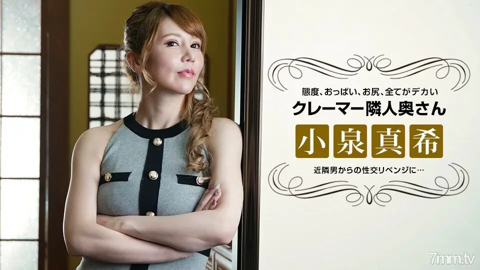 021722-001与不礼貌的索赔人邻居报复性交