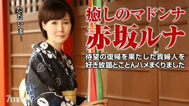 020117-003与传说中的美丽成熟女人彻底狂欢