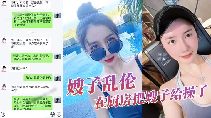 嫂子乱伦大嫂上卧.室开.始换衣服.看见大.嫂光滑.白嫩的皮.肤直接就.在厨房.把.了