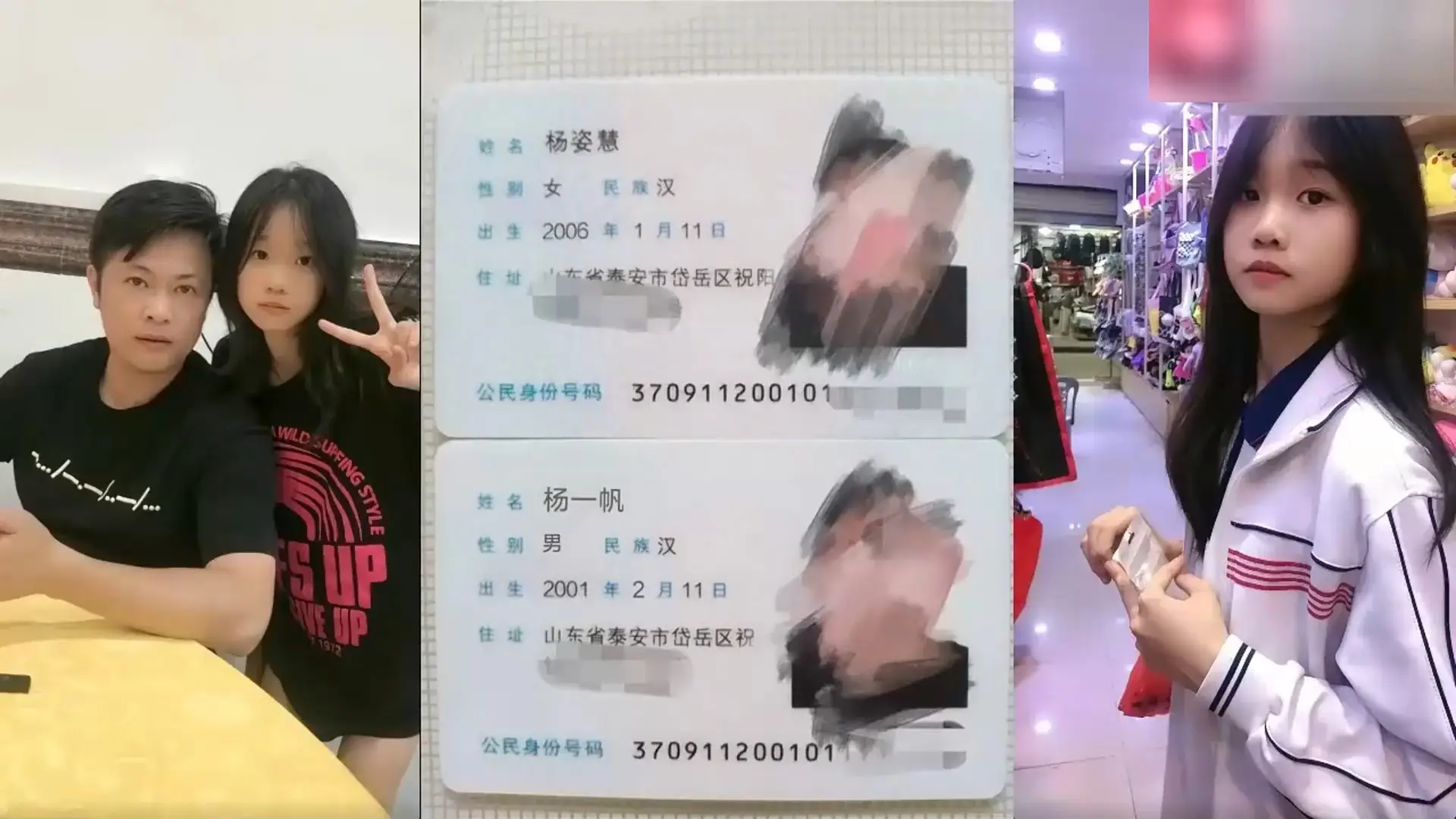 乱伦门事件山东泰安兄妹乱伦衣服来不及不脱直接插入