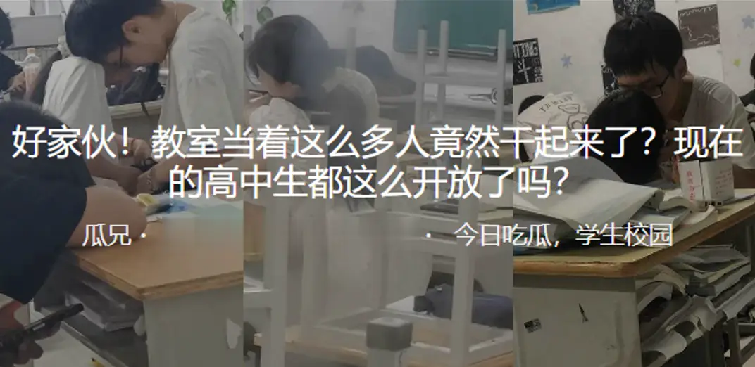 好家伙教室当着这么多人竟然干起来了现在的高中生都这么开放了吗