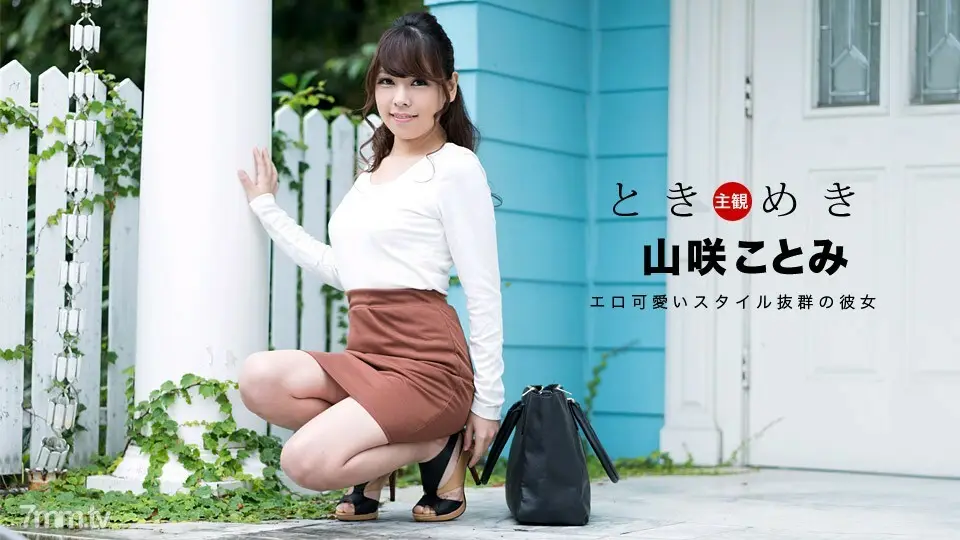 063018_707Tokimeki用淘气的内衣庆祝你的生日