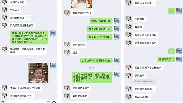 模特泄密网传疑似超高颜网红嫩模大蜜陈溪儿与经纪人性爱啪私拍流出