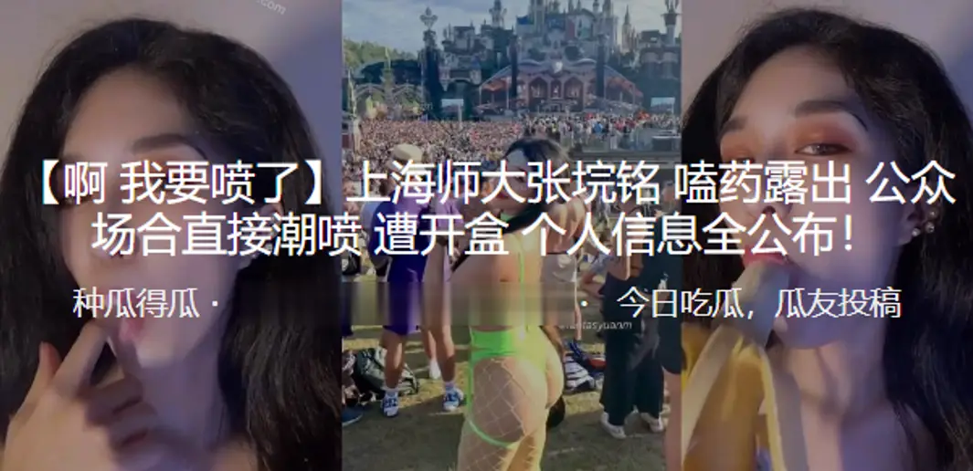 深圳嗑药露合直接潮喷