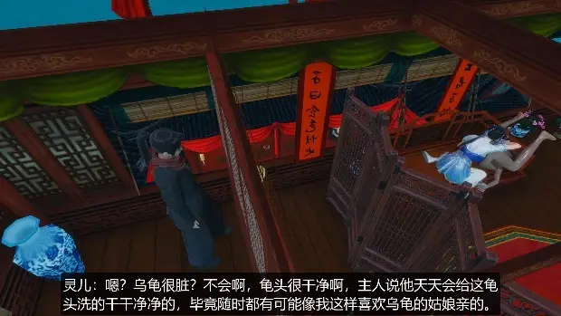 桐山ハルカ.仙绿奇谭.第3章.上篇.渡江戏凤.1080p.30fps#3D