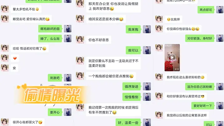 00后女友和兄弟偷情被发现_骑乘啪啪口爆_完美露脸