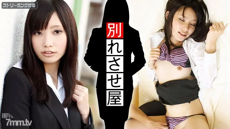 042312-001爱操作告别店2田边梨子