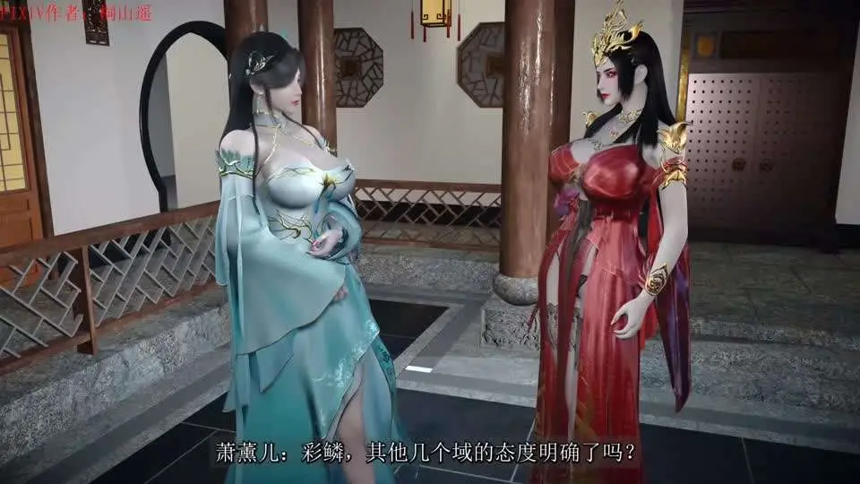 桐山ハルカ.国漫同人系列.NTR.[萧薰儿].火域主母.上篇03.熏儿c尝张老三大肉棒被淫射一脸#3D