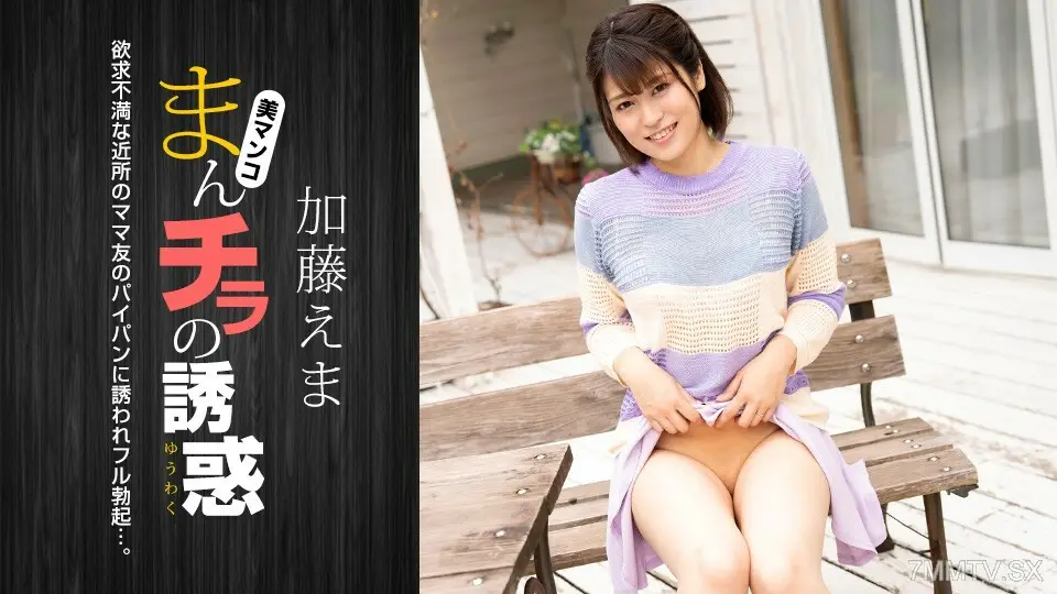 011824_001秘密的诱惑一个失望的已婚女人