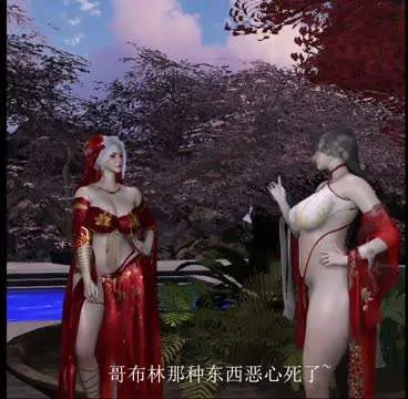 香蕉油大佬作 姐妹花围剿哥布林陷落#3D