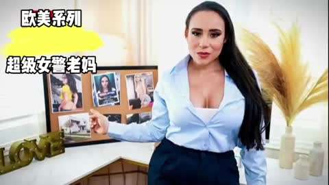 [欧美系列]超级女警老妈