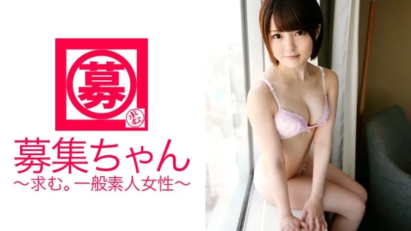 ARA-067招募酱067巫女20岁书店打工