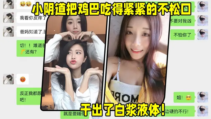 二姐.好会.照顾人无.套女上.位小阴道把鸡巴.吃得紧紧.的不松口粉粉的.洞口干出了白.浆液体