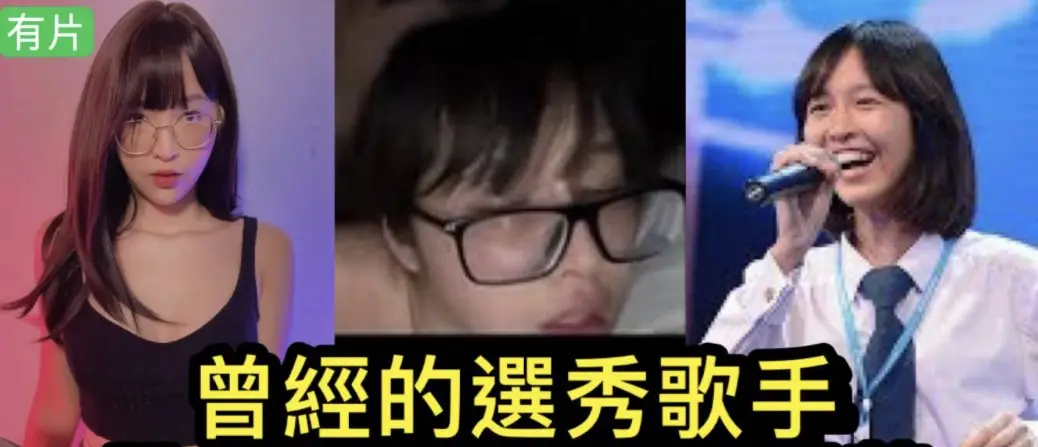网爆门事件达人秀出身的deerlong迪士尼御用歌手电玩直播博主下海大片