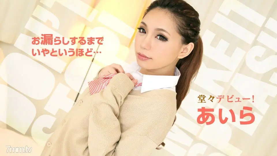 010319-828我试图驱动它直到我泄露它