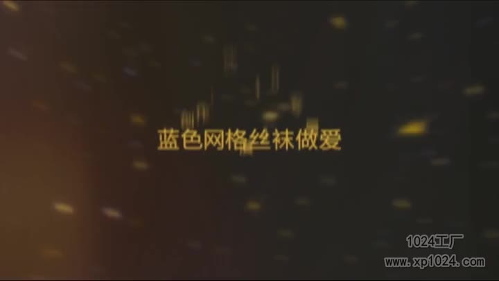 酒店约操极品外围女服务好身材超好巨乳挤爆情趣制服 new