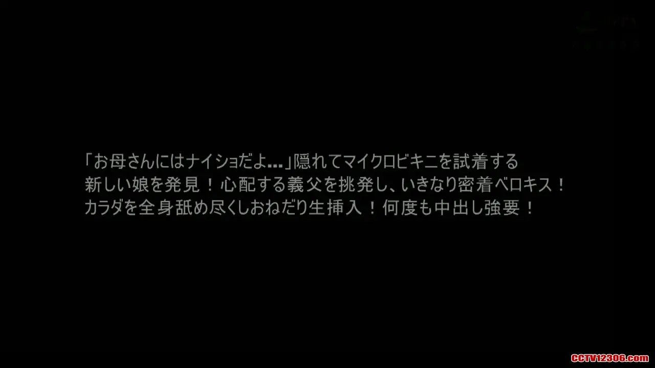 日本番號VRTM433C