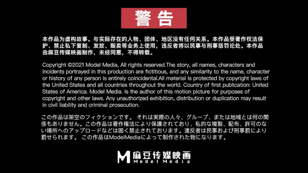 麻豆传媒最新MMZ010古术重振龙脈雄风妙手回春性爱治疗室-白若冰