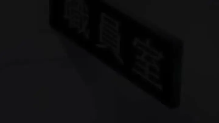 ばにぃうぉ～か～OVA千鶴ちゃん開発日記 ＃2HEVC1080P