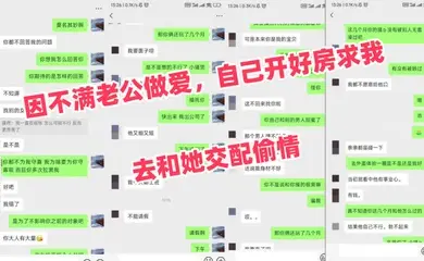【真实健身房人妻】因不满老公做爱，穿着我喜欢的白色运动鞋，自己开好房求我去和她交配偷情，无套交尾，中途接前台电话边草。