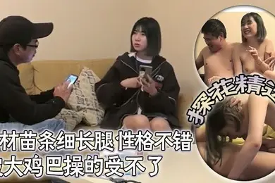 探花精选漂亮小姐姐今天我要死了你是不是把套拿了身材苗条细长腿性格不错被大鸡巴操的受不了想偷偷无套被发现了