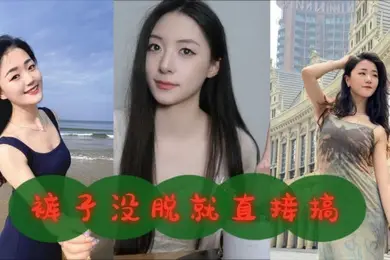 太馋嫩妹了裤子没脱就直接搞