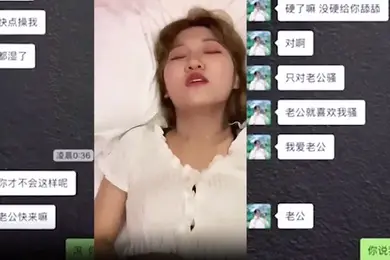 泄密流出湖北黄冈一位不愿透露姓名的网红大奶长腿翘臀细腰蝴蝶逼操着超爽