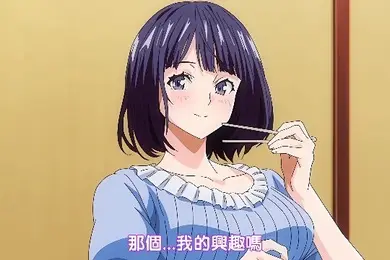 HAT6982今までで一番良かったセックスTHEANIMATION第1巻中文字幕