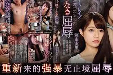 水果派蝴蝶效应AV版ATID-363