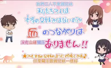 Overflow_おーばーふろぉ一口气看完_中文字幕_哥哥终究还是对妹妹下了手