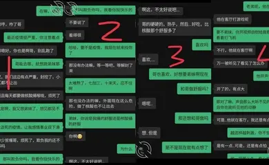 真实乱伦哥哥多次和弟妹偷情