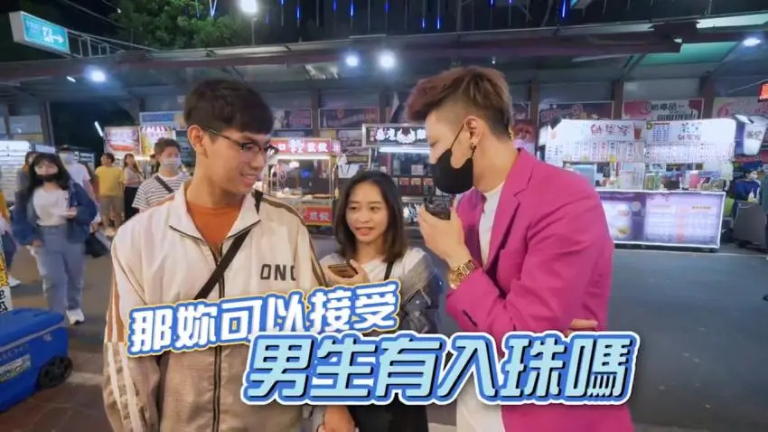 小艾-实测入珠比较爽？女生有话要说！！
