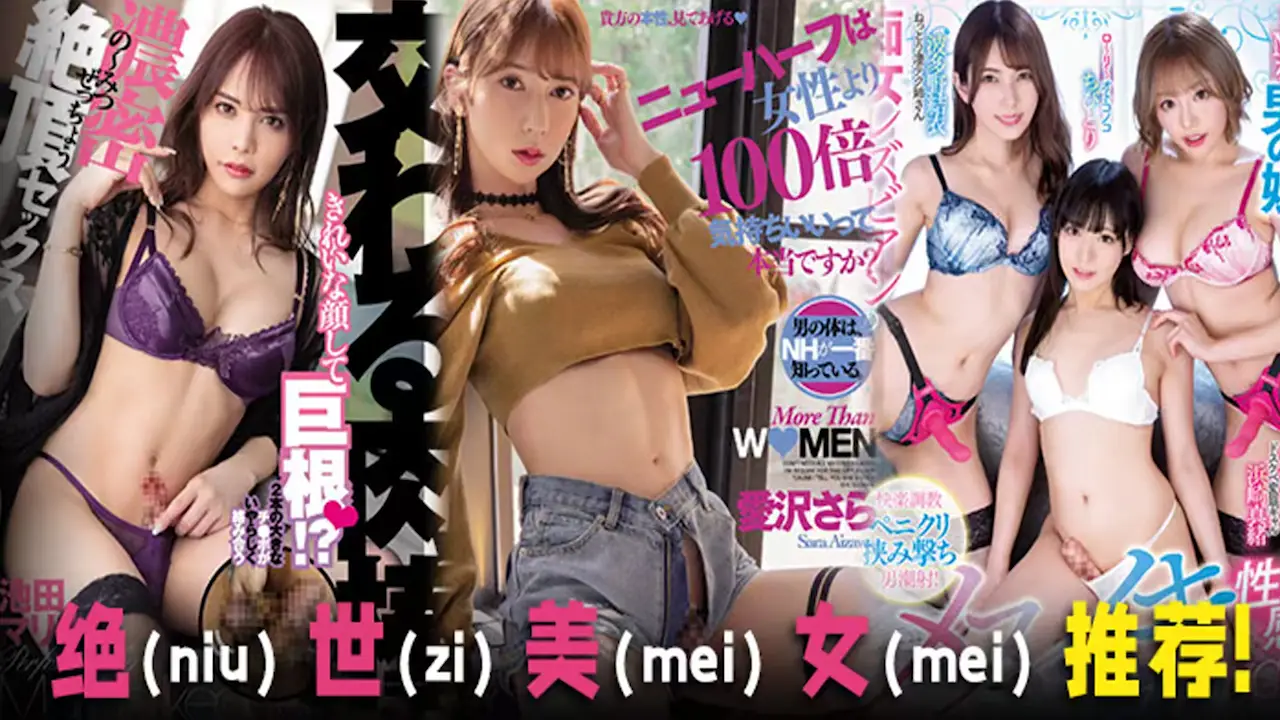 π827 绝（niu）世（zi）美（mei）女（mei）推 荐！ BOKD-062