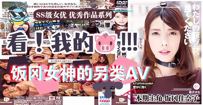 水果派041 这是我的青春请看！