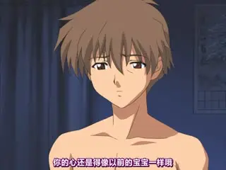 乳母 第壱章
