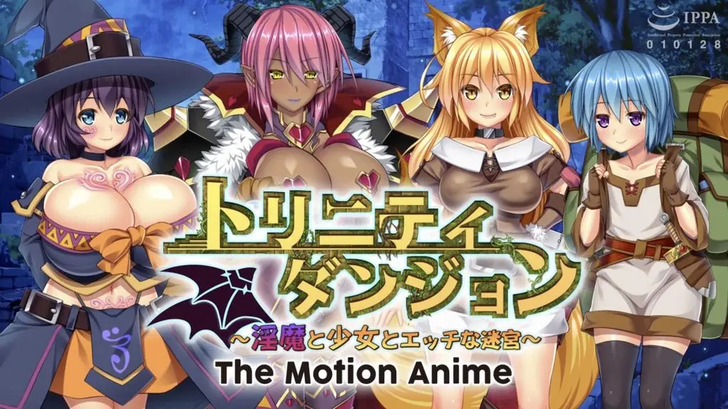 【禁漫】トリニティダンジョン ～淫魔と少女とエッチな迷宮_1_第一集