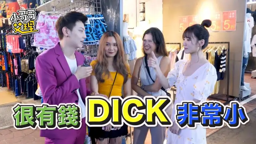 小艾-实测内裤大包vs雄厚钱包残酷对决！原来女生偏爱这一包