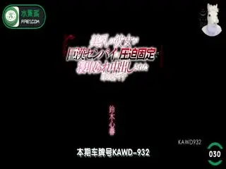 水果派 030 亮哥与璐姐的故事