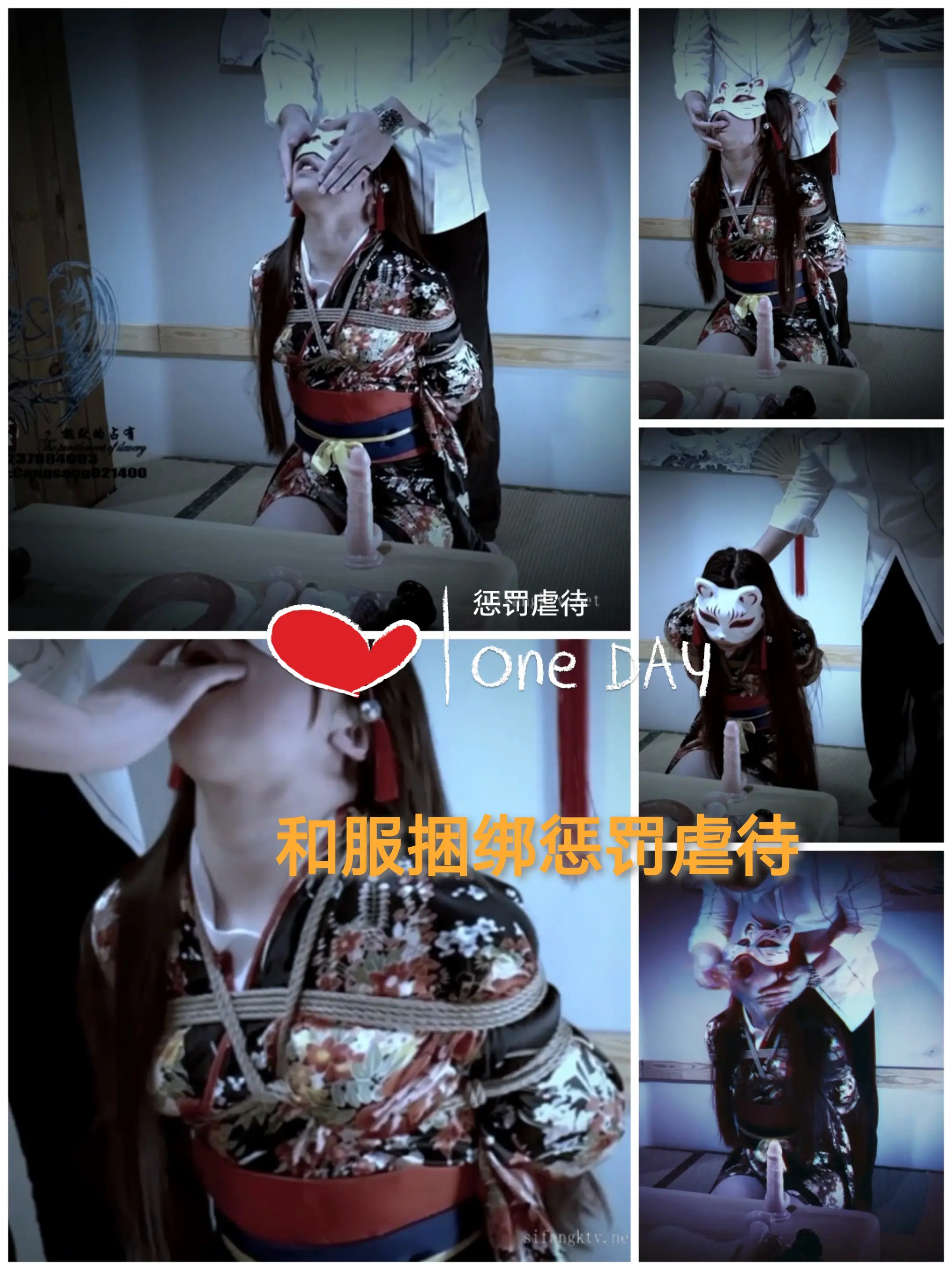[SM调教]和服捆绑惩罚虐待
