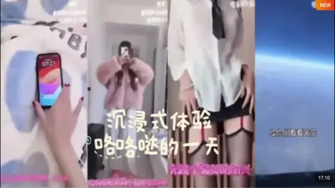 解说 251210E【六六性爱vlog8.0】巨乳台妹游韩国十沉浸式体验咯咯哒的一天冈咯咯哒赛道终于出新人啦！
