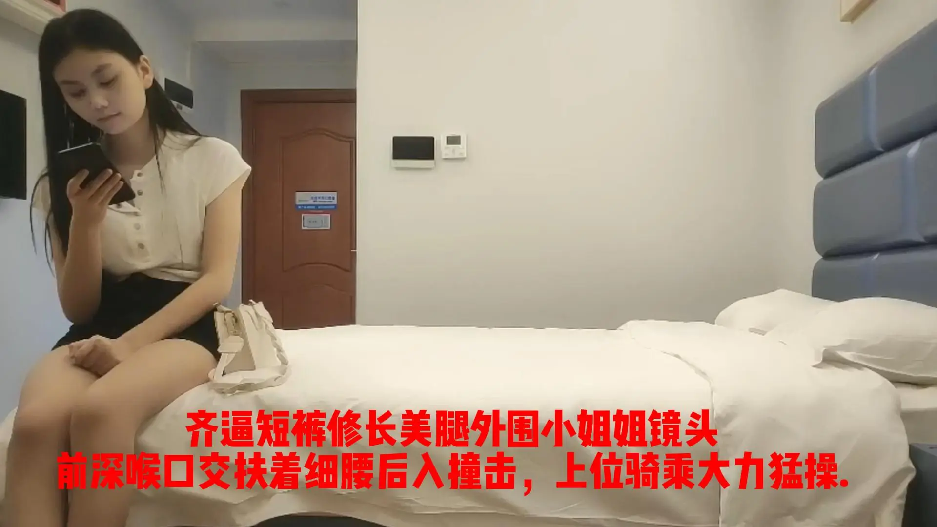 齐逼短裤修长美腿外围小姐姐，镜头前深喉口交，扶着细腰后入撞击，上位骑乘大力猛操.