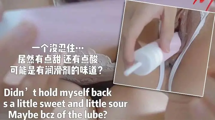 ASMR假肉棒初体验自的己动手自慰