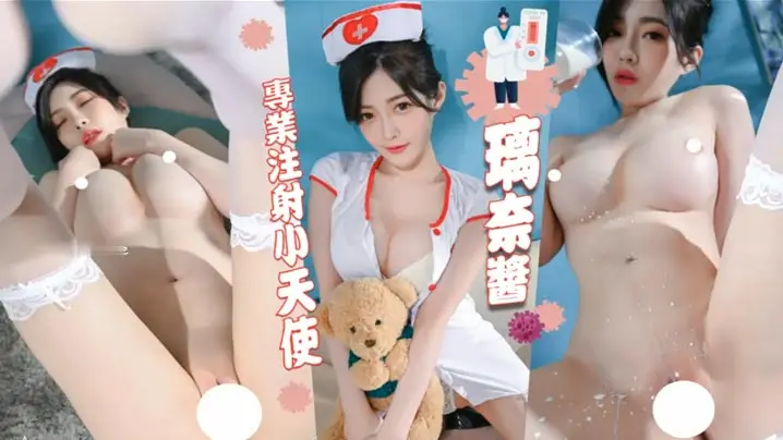 护士白丝诱惑这套相比于她其他的稍稍逊色.