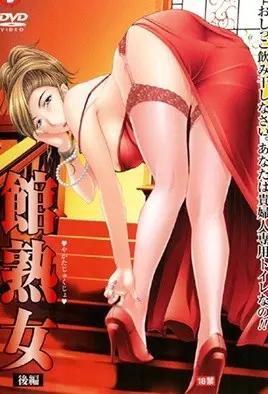 馆熟女2