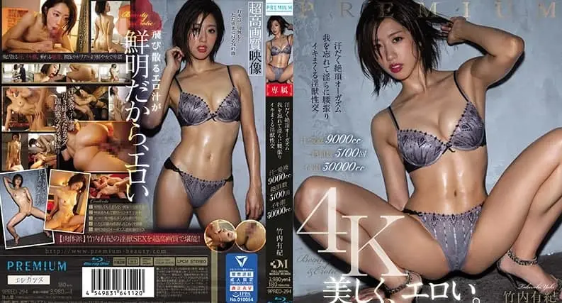 连续高潮的绝顶性交的!