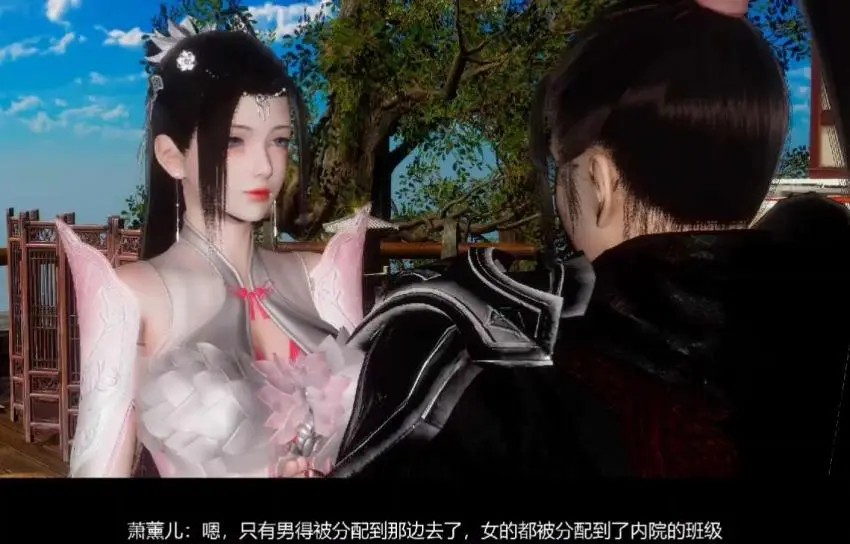 3D同人斗破苍穹萧熏儿中文剧情版