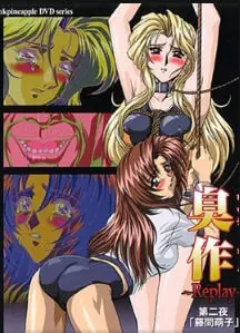 扶作重播第二晚藤间萌惠子中文字幕