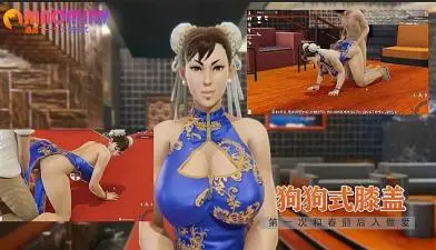 狗狗式膝盖